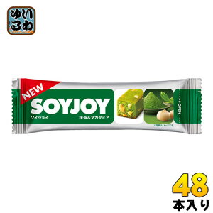 ː SOYJOY\CWC &}J_~A 48{ Oet[ h{Hi