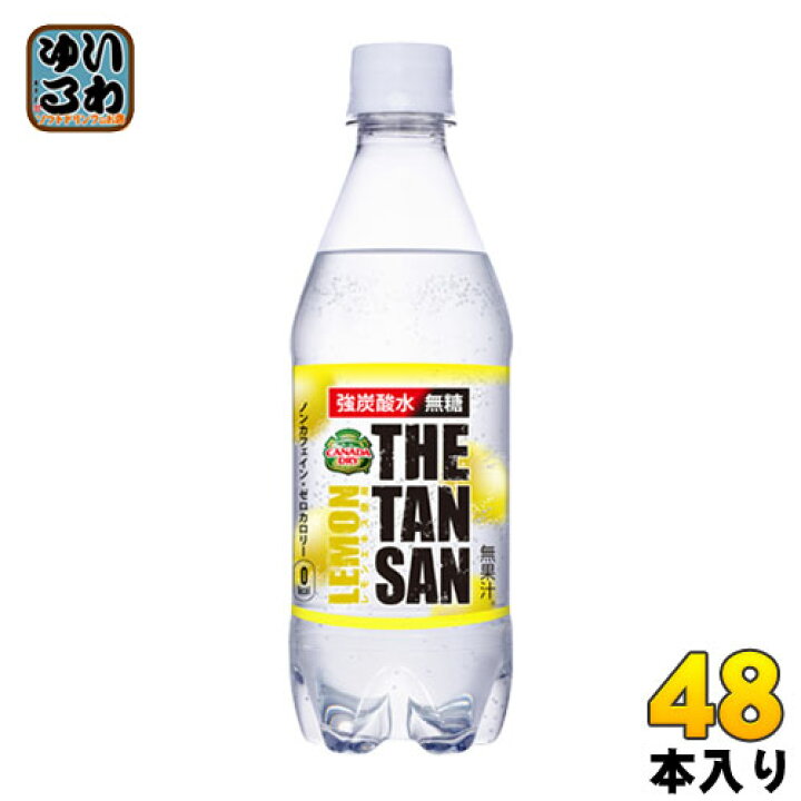 新商品 アサヒ 三ツ矢 ストロングレモン 570ml ペットボトル 48本 24本入×2 まとめ買い materialworldblog.com 新商品 アサヒ 三ツ矢 ストロングレモン 570ml ペットボトル 48本 24本入×2 まとめ買い materialworldblog.com