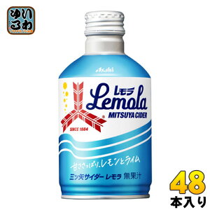 レモラ 炭酸飲料 三ツ矢サイダーの人気商品 通販 価格比較 価格 Com