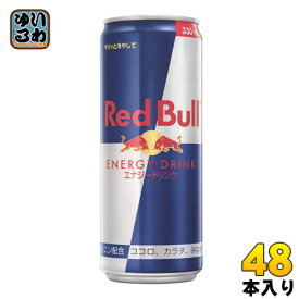 楽天市場 レッドブル 輸入 水 ソフトドリンク の通販 楽天市場 レッドブル 輸入 水 ソフトドリンク の通販