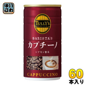 楽天市場 タリーズ 缶コーヒーの通販 楽天市場 タリーズ 缶コーヒーの通販