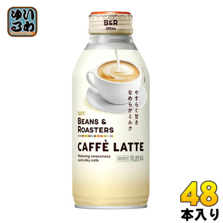 割引 伊藤園 タリーズコーヒー バリスタズラテ 無糖ラテ ホットamp;コールド 370ml ボトル缶 48本 24本入×2 まとめ買い 〔コーヒー〕 plandviaje.com 割引 伊藤園 タリーズコーヒー バリスタズラテ 無糖ラテ ホットamp;コールド 370ml ボトル缶 48本 24本入×2 まとめ買い 〔コーヒー〕 plandviaje.com