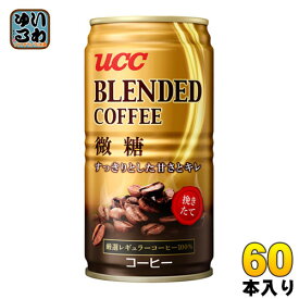 UCC ブレンドコーヒー 微糖 185g 缶 60本 (30本入×2 まとめ買い) 〔コーヒー〕