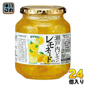 カンピー 瀬戸内レモンのレモネード 600g 瓶 24個 (12個入×2 まとめ買い)