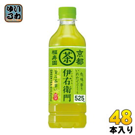 サントリー 緑茶 伊右衛門 525ml ペットボトル 48本 (24本入×2 まとめ買い) 〔お茶〕