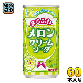 サンガリア まろふわメロンクリームソーダ 190g 缶 60本 (30本入×2 まとめ買い)