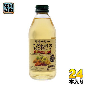 AvX Ci[ ̃O[vW[X v~AzCg 250ml r 24{