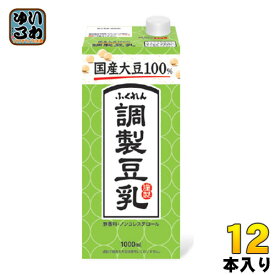 ふくれん 国産大豆100％ 調製豆乳 1000ml 紙パック 12本 (6本入×2 まとめ買い)