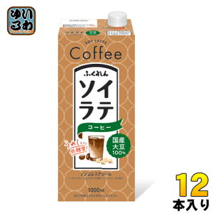 ӂ Y哤100 \CeR[q[ 1000ml pbN 12{ (6{×2 ܂Ƃߔ) ᓜ  mRXe[