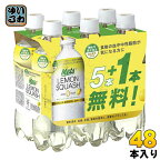 キリン メッツ プラス レモンスカッシュ 480ml ペットボトル 48本 (5本パック＋1本付き×8セット まとめ買い) 機能性表示食品 Mets +1本無料