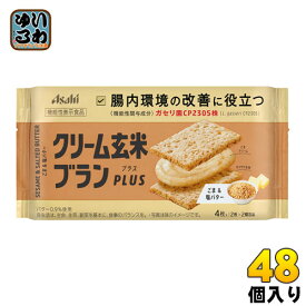 楽天市場 クリーム玄米ブラン ダイエット 健康 の通販 楽天市場 クリーム玄米ブラン ダイエット 健康 の通販