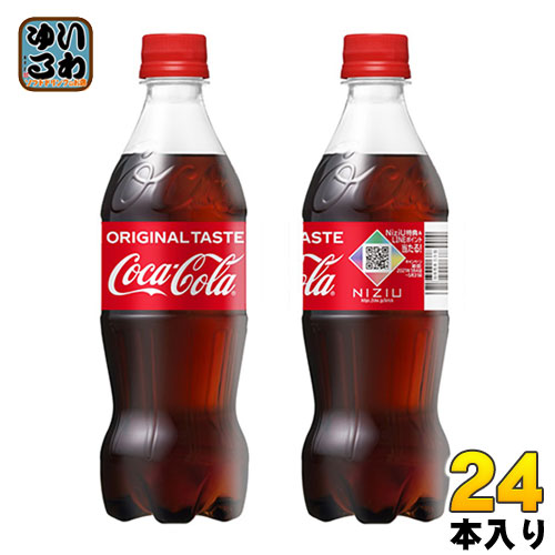 日本全国送料無料 コカ コーラ直送 Niziuオリジナルクリアファイル付 コーラ Niziuデザインボトル 500ml ペットボトル 24本入