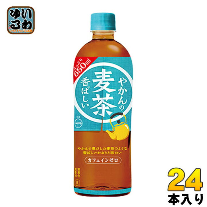 楽天市場 スタンプラリー対象商品 コカ コーラ やかんの麦茶 From 一 はじめ 650ml ペットボトル 24本入 いわゆるソフトドリンクのお店 楽天市場 スタンプラリー対象商品 コカ コーラ やかんの麦茶 From 一 はじめ 650ml ペットボトル 24本入 いわゆるソフトドリンクのお店