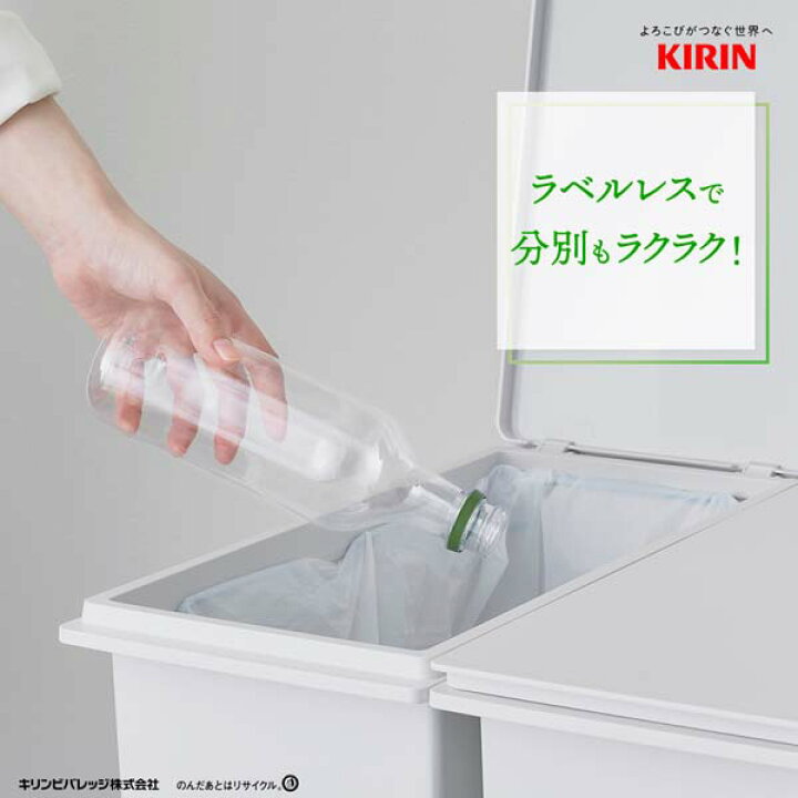 市場 キリン 525ml×48本 お茶 生茶 2ケース ラベルレス ほうじ煎茶 市場 キリン 525ml×48本 お茶 生茶 2ケース ラベルレス ほうじ煎茶