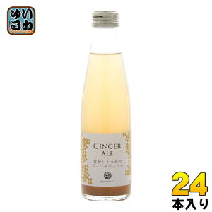X^WIIJ 傤̃WW[G[ 195ml r 24{ WWG[ kY_l