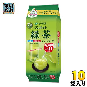 伊藤園 ワンポット緑茶 ティーバッグ 50バッグ×10袋入 〔お茶〕