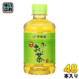 伊藤園 お～いお茶 緑茶 280ml ペットボトル 48本 (24本入×2 まとめ買い)