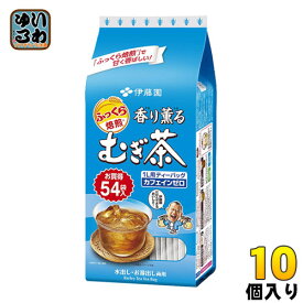 伊藤園 香り薫るむぎ茶ティーバッグ 54袋×10個入 〔お茶〕