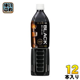 楽天市場 Agf マキシムボトルコーヒーの通販