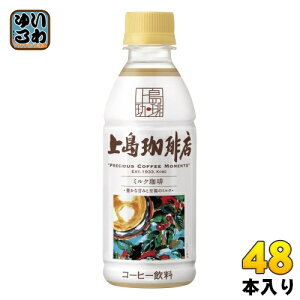 UCC 㓇X ~N 270ml ybg{g 48{ (24{×2 ܂Ƃߔ) R[q[ ~NR[q[ 