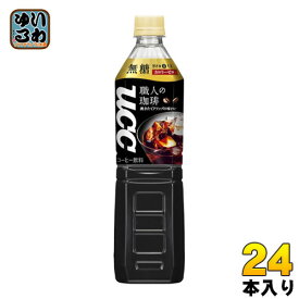 楽天市場 ペットボトル コーヒー 水 ソフトドリンク の通販