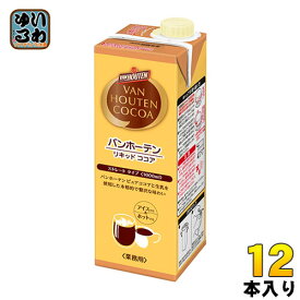 バンホーテン リキッドココア ストレートタイプ 1L 紙パック 12本 (6本入×2 まとめ買い)