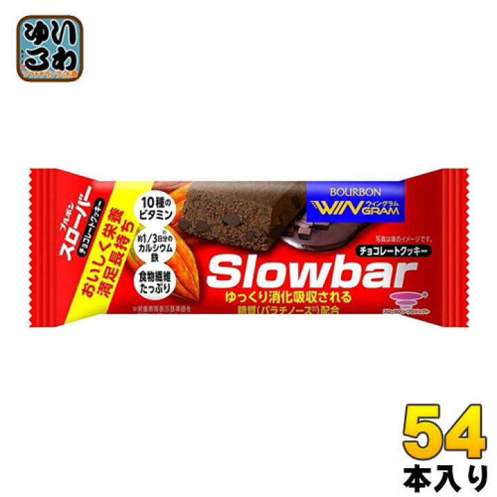 楽天市場】ブルボン スローバー チョコレートクッキー 54本 (9本入×6 まとめ買い) : いわゆるソフトドリンクのお店 楽天市場】ブルボン スローバー チョコレートクッキー 54本 (9本入×6 まとめ買い) : いわゆるソフトドリンクのお店