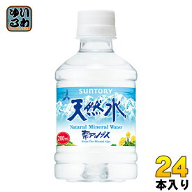 サントリー 天然水 南アルプス 280ml ペットボトル 24本入 ナチュラルミネラルウォーター 厳選