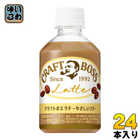 楽天市場 クラフトボス ラテの通販
