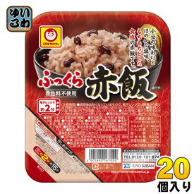 東洋水産 マルちゃん ふっくら赤飯 160g 20個 (10個入×2 まとめ買い) 国産米 パックご飯