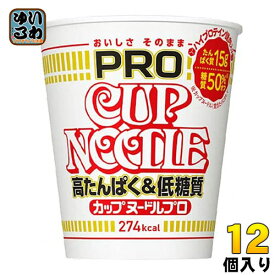 日清食品 カップヌードルPRO 高たんぱく&低糖質 74g 12個入