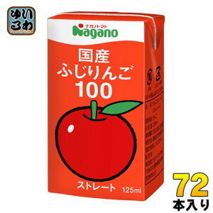 iKmg}g Y ӂ100 125ml pbN 72{ (36{×2 ܂Ƃߔ) ʏ` ʏ`100% Xg[g SW[X