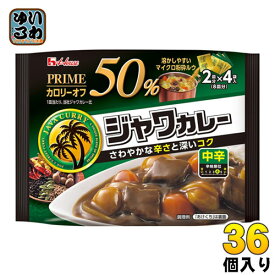 楽天市場 ハウス カレールーの通販