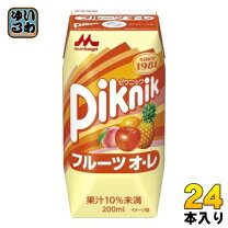 楽天市場】フルーツオレの通販