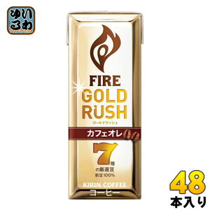 L FIREt@CA S[hbV JtFI 200ml pbN 24×2܂Ƃߔ kR[q[l