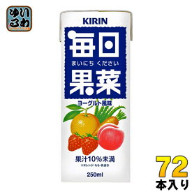 キリン 毎日果菜 250ml スリム紙パック 72本 (24本入×3まとめ買い) 野菜ジュース 果汁飲料
