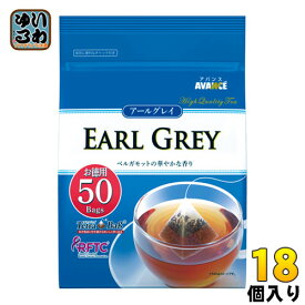 国太楼 アバンス アールグレイ紅茶 三角ティーバッグ 2g×50袋 18個 (6個入×3 まとめ買い) お徳用 チャック付き