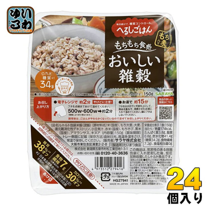 割り引き サトウ食品 サトウのごはん 銀シャリ 小盛り 5食パック 150g×5食 ×12個入× 2ケース 送料無料 レトルト 米 minutodaseguranca.blog.br 割り引き サトウ食品 サトウのごはん 銀シャリ 小盛り 5食パック 150g×5食 ×12個入× 2ケース 送料無料 レトルト 米 minutodaseguranca.blog.br