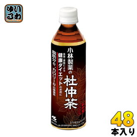 小林製薬 杜仲茶 500ml ペットボトル 48本 (24本入×2 まとめ買い)