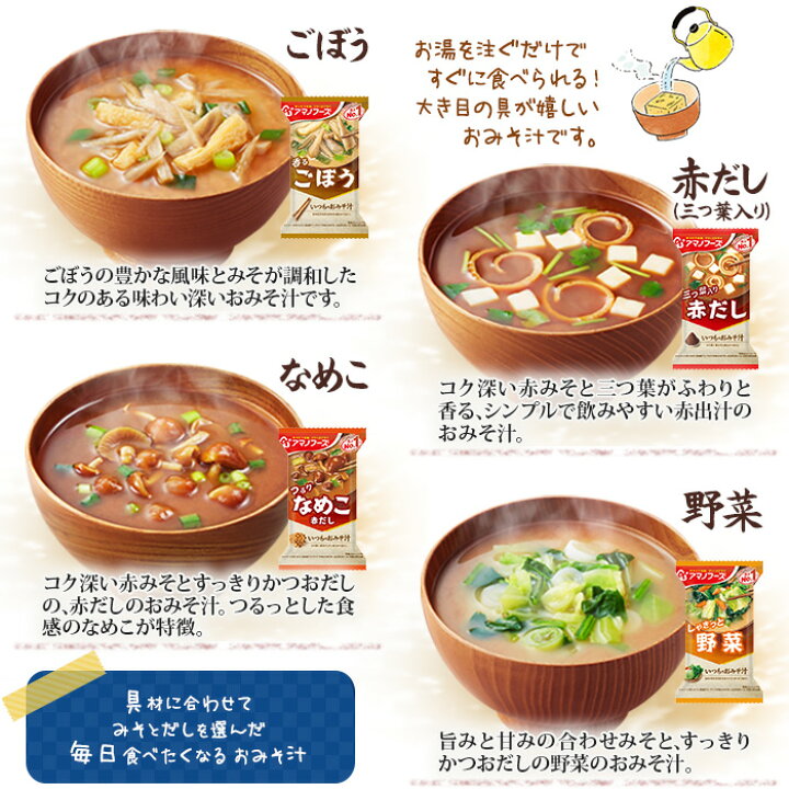 楽天市場】〔エントリーでポイント5倍！〕 アマノフーズ フリーズ 