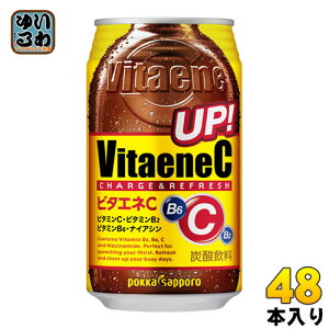 |bJTb| r^GlC 350ml  48{ (24{×2 ܂Ƃߔ)