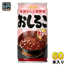 コウペンちゃん 吸水コースター 一緒にあそぼー キッチン コウペンちゃん はなまるストア