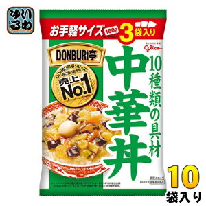 グリコ DONBURI亭 3食パック 中華丼 480g 10袋入