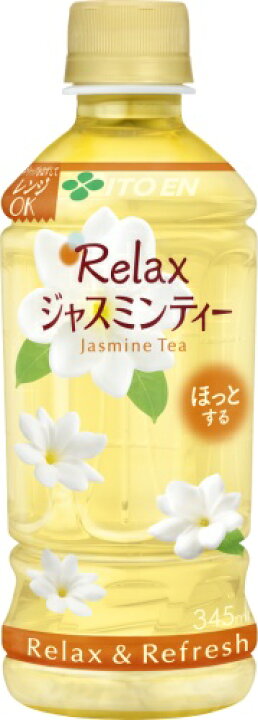 市場 伊藤園 Relax ジャスミンティー