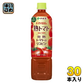 伊藤園 熟トマト 730g ペットボトル 30本 (15本入×2 まとめ買い) 野菜ジュース トマトジュース