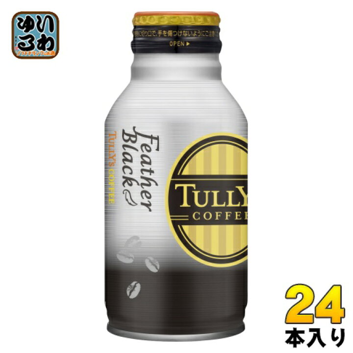 時間指定不可 送料無料 ロングボトル缶 伊藤園 タリーズコーヒー バリスタズブラック 390mlボトル缶 48本 24本×2ケース materialworldblog.com 時間指定不可 送料無料 ロングボトル缶 伊藤園 タリーズコーヒー バリスタズブラック 390mlボトル缶 48本 24本×2ケース materialworldblog.com