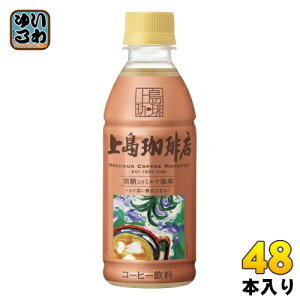 UCC 㓇X ~N 270ml ybg{g 48{ (24{×2 ܂Ƃߔ) R[q[ ~NR[q[ 
