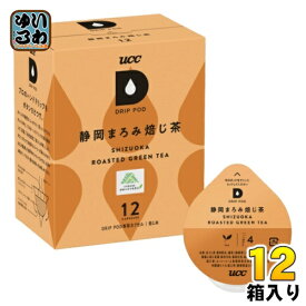 UCC DRIP POD（ドリップポッド） 静岡まろみ焙じ茶 3g×12杯分 12箱 (6箱入×2 まとめ買い)