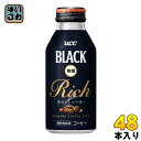 UCC BLACK 無糖 RICH 375g ボトル缶 48本 (24本入×2 まとめ買い) 〔コーヒー ブラック〕