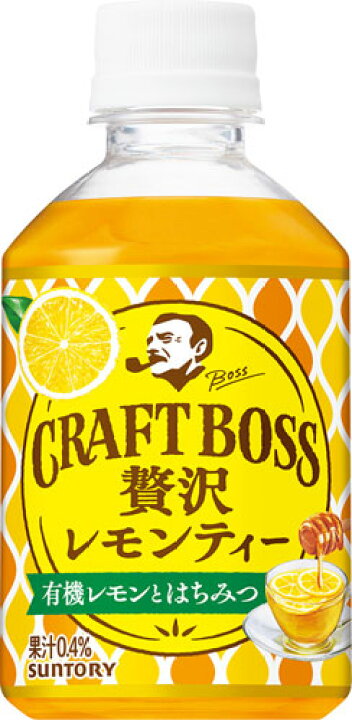 楽天市場】サントリー クラフトボス 贅沢レモンティー 冷温兼用 (VD用) 280ml ペットボトル 48本 (24本入×2 まとめ買い) : いわゆるソフトドリンクのお店 楽天市場】サントリー クラフトボス 贅沢レモンティー 冷温兼用 (VD用) 280ml ペットボトル 48本 (24本入×2 まとめ買い) : いわゆるソフトドリンクのお店